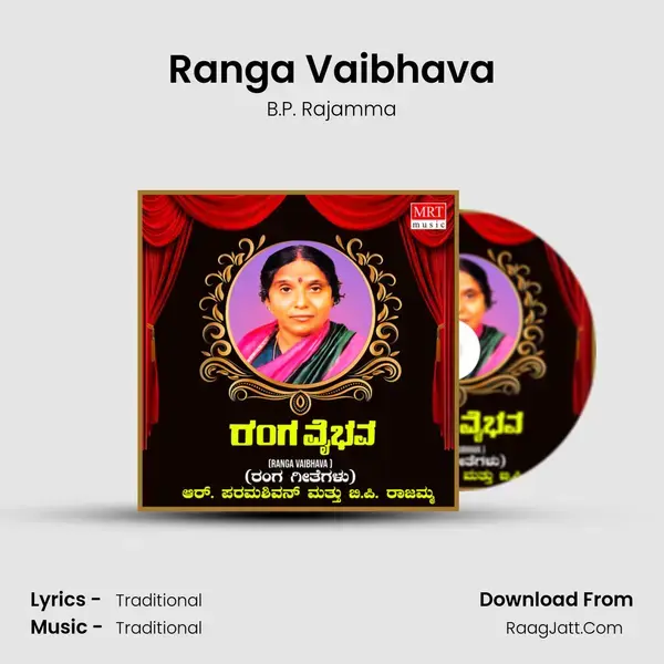 Ranga Vaibhava - B.P. Rajamma