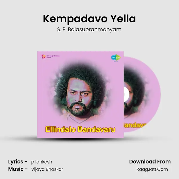 Kempadavo Yella Song mp3 | S. P. Balasubrahmanyam