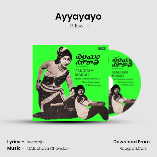 Ayyayayo Song mp3 | L.R. Eswari