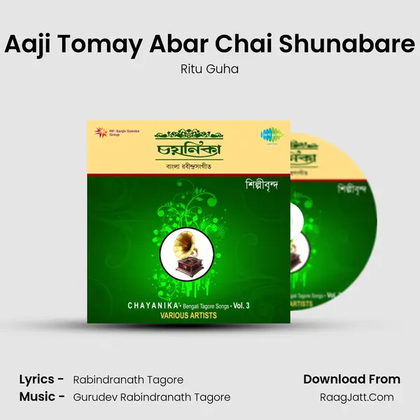 Aaji Tomay Abar Chai Shunabare Song mp3 | Ritu Guha