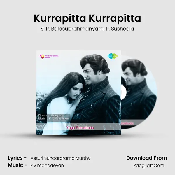 Kurrapitta Kurrapitta Song mp3 | S. P. Balasubrahmanyam