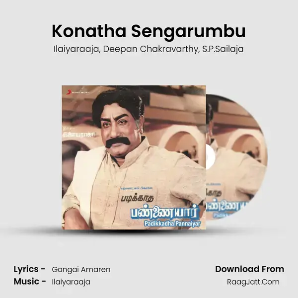 Konatha Sengarumbu Song mp3 | Ilaiyaraaja