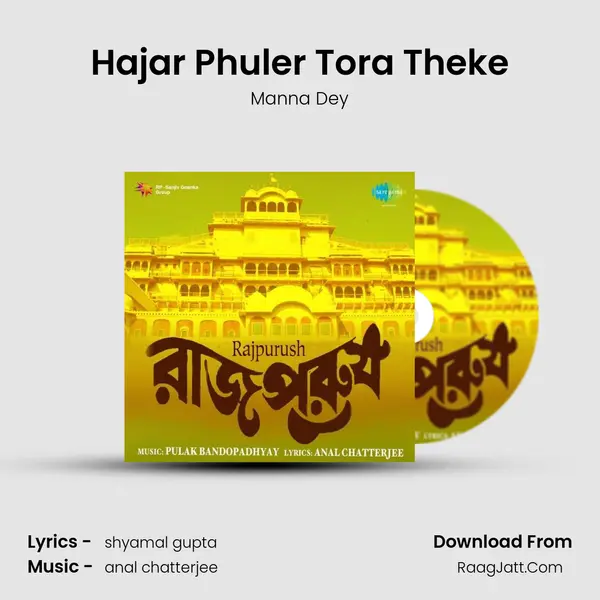 Hajar Phuler Tora Theke Song mp3 | Manna Dey