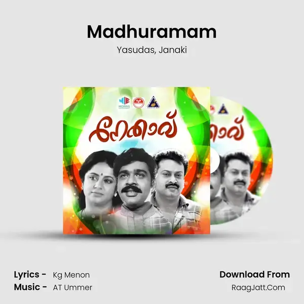 Madhuramam mp3 song