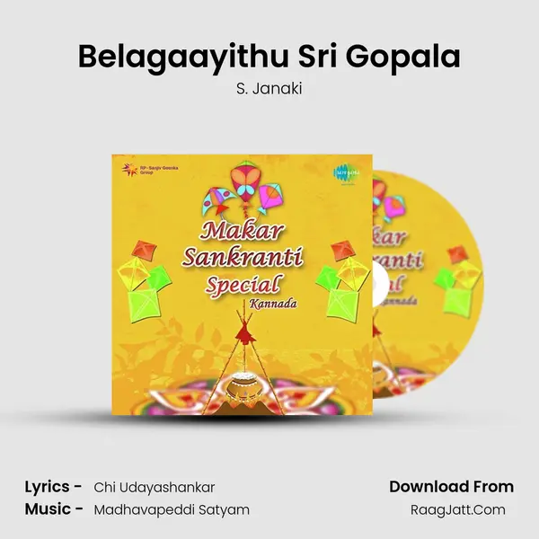 Belagaayithu Sri Gopala Song mp3 | S. Janaki