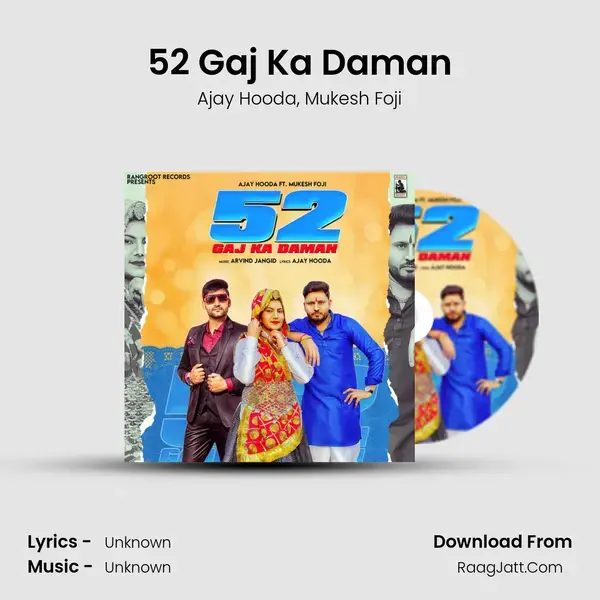 52 Gaj Ka Daman Song mp3 | Ajay Hooda