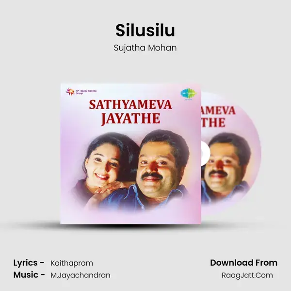 Silusilu Song mp3 | Sujatha Mohan