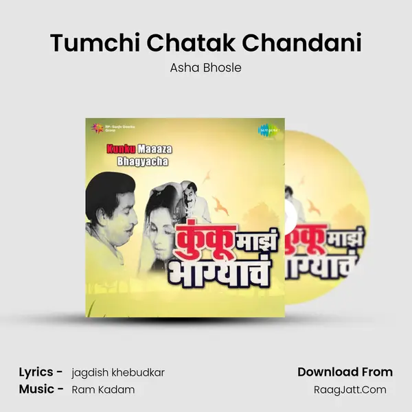 Tumchi Chatak Chandani Song mp3 | Asha Bhosle