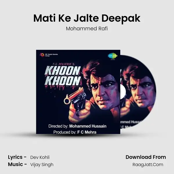 Mati Ke Jalte Deepak Song mp3 | Mohammed Rafi