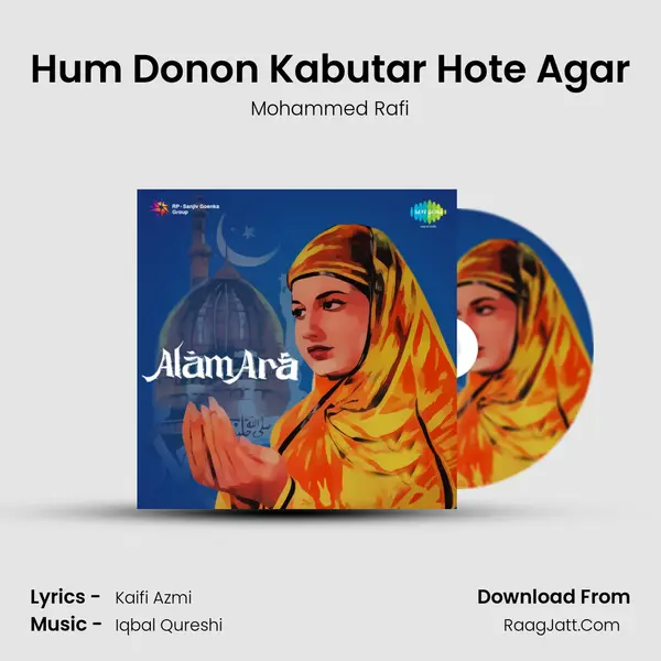 Hum Donon Kabutar Hote Agar Song mp3 | Mohammed Rafi