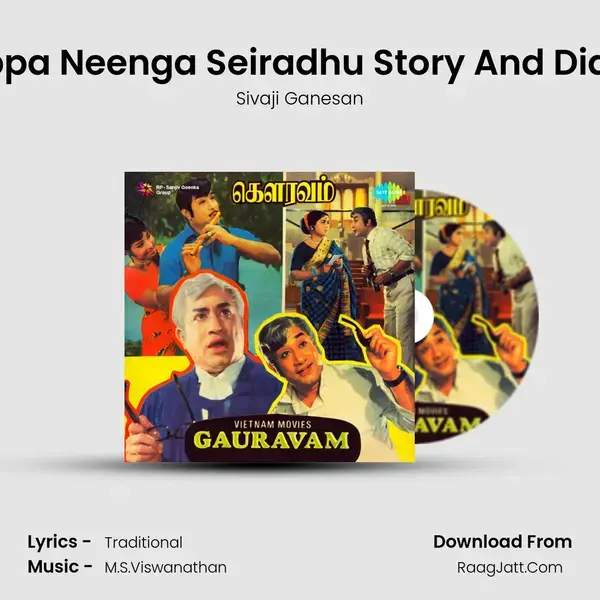 Periyappa Neenga Seiradhu Story And Dialogues mp3 song