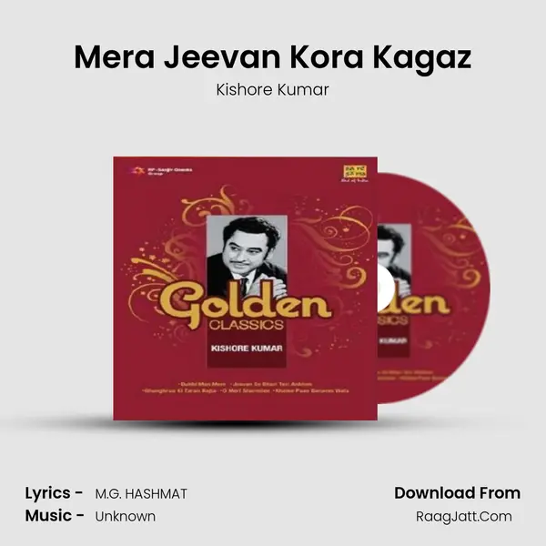 Mera Jeevan Kora Kagaz Song mp3 | Kishore Kumar