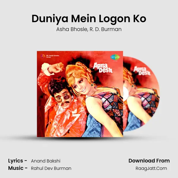 Duniya Mein Logon Ko mp3 song