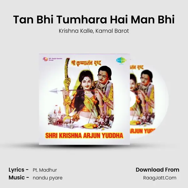 Tan Bhi Tumhara Hai Man Bhi Song mp3 | Krishna Kalle