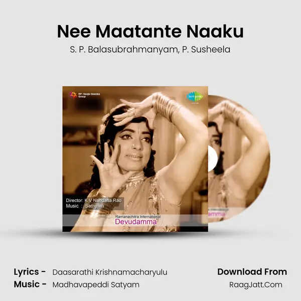 Nee Maatante Naaku Song mp3 | S. P. Balasubrahmanyam