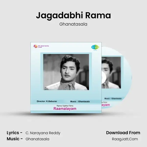 Jagadabhi Rama Song mp3 | Ghanatasala