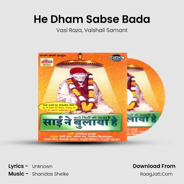 He Dham Sabse Bada Song mp3 | Vasi Raza