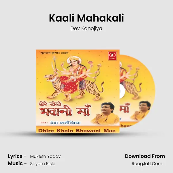 Kaali Mahakali mp3 song