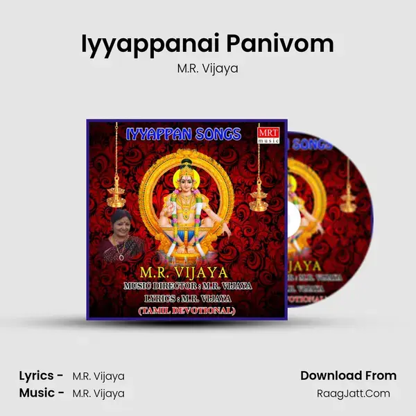 Iyyappanai Panivom mp3 song