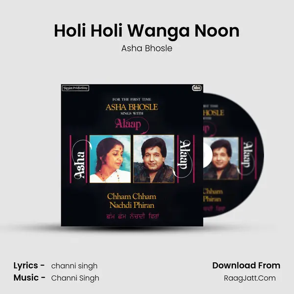 Holi Holi Wanga Noon Song mp3 | Asha Bhosle