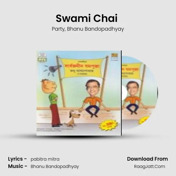 Swami Chai (Comic Sketch) mp3 song