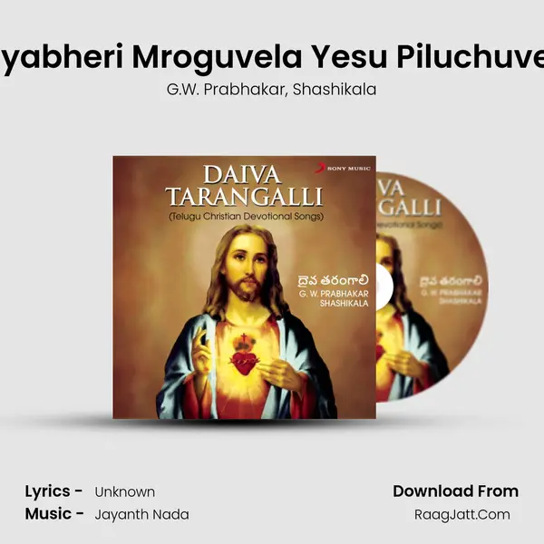 Jayabheri Mroguvela Yesu Piluchuvela Song mp3 | G.W. Prabhakar