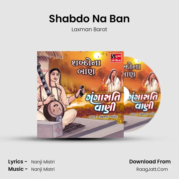 Shabdo Na Ban mp3 song