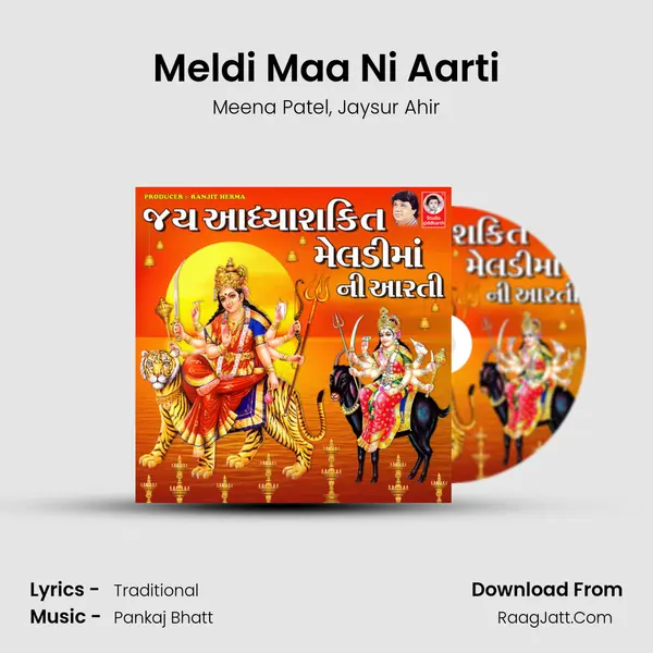 Meldi Maa Ni Aarti mp3 song