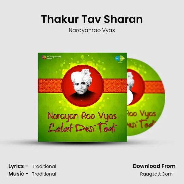 Thakur Tav Sharan mp3 song