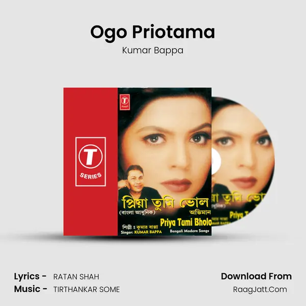 Ogo Priotama Song mp3 | Kumar Bappa