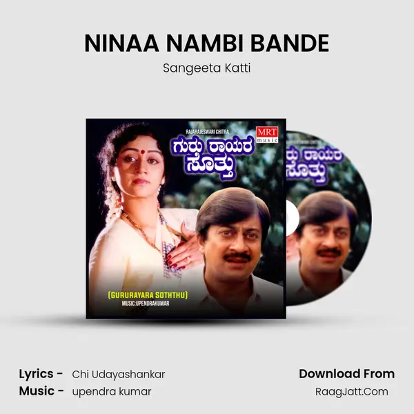 NINAA NAMBI BANDE Song mp3 | Sangeeta Katti