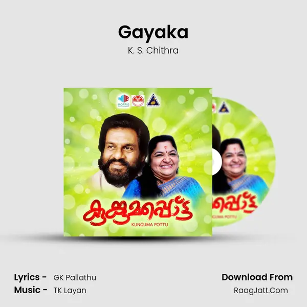 Gayaka Song mp3 | K. S. Chithra