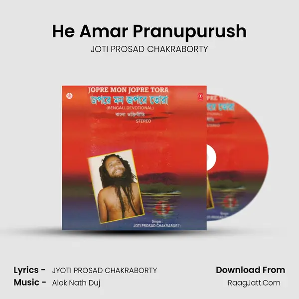 He Amar Pranupurush Song mp3 | JOTI PROSAD CHAKRABORTY