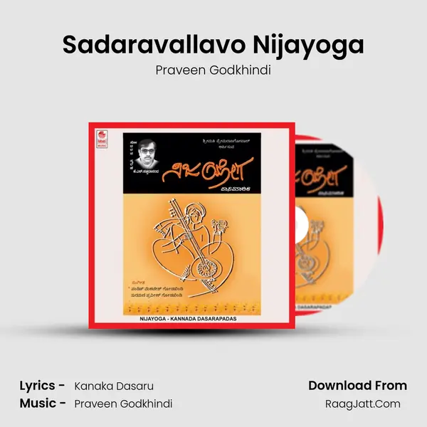 Sadaravallavo Nijayoga Song mp3 | Praveen Godkhindi