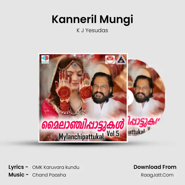 Kanneril Mungi Song mp3 | K J Yesudas