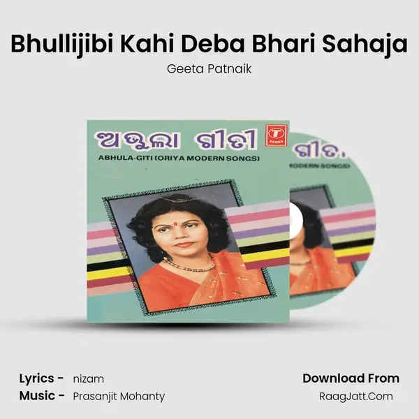 Bhullijibi Kahi Deba Bhari Sahaja mp3 song