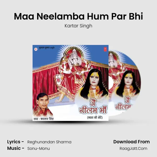 Maa Neelamba Hum Par Bhi mp3 song