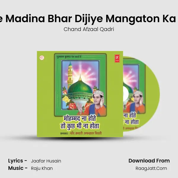 Ya Shahe Madina Bhar Dijiye Mangaton Ka Daaman Song mp3 | Chand Afzaal Qadri