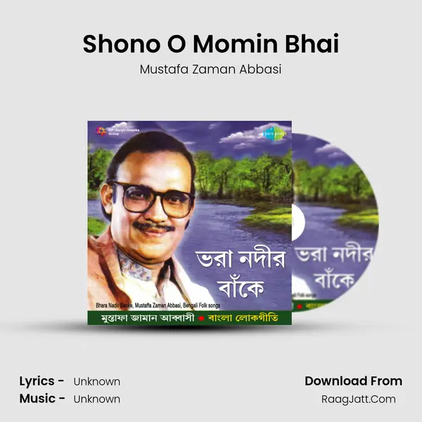 Shono O Momin Bhai Song mp3 | Mustafa Zaman Abbasi