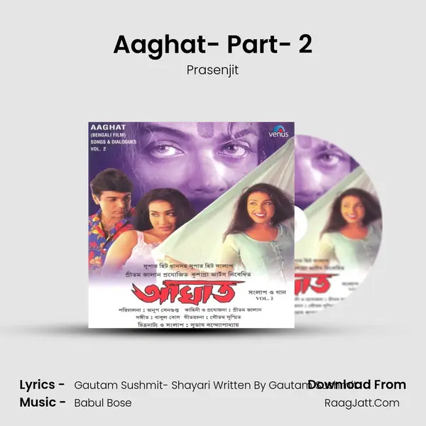 Aaghat- Part- 2 - Prasenjit