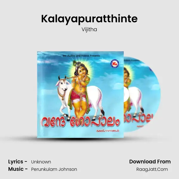 Kalayapuratthinte Song mp3 | Vijitha