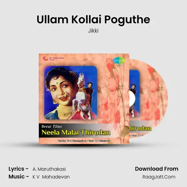 Ullam Kollai Poguthe Song mp3 | Jikki