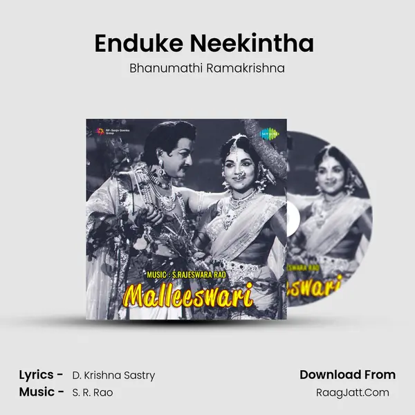 Enduke Neekintha (Dialogues) mp3 song