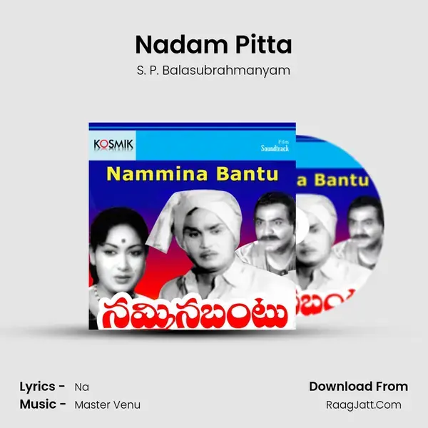 Nadam Pitta Song mp3 | S. P. Balasubrahmanyam