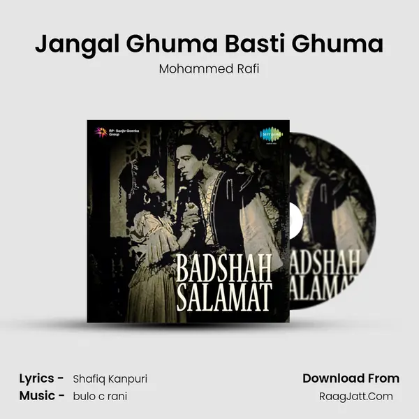 Jangal Ghuma Basti Ghuma Song mp3 | Mohammed Rafi