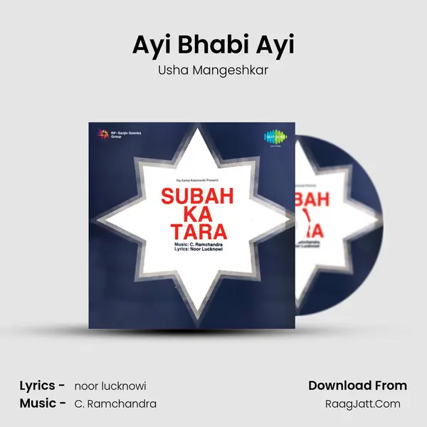 Ayi Bhabi Ayi Song mp3 | Usha Mangeshkar