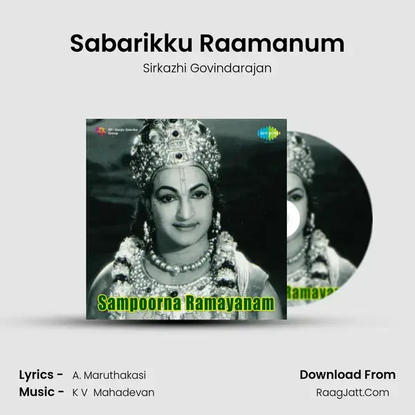 Sabarikku Raamanum Song mp3 | Sirkazhi Govindarajan