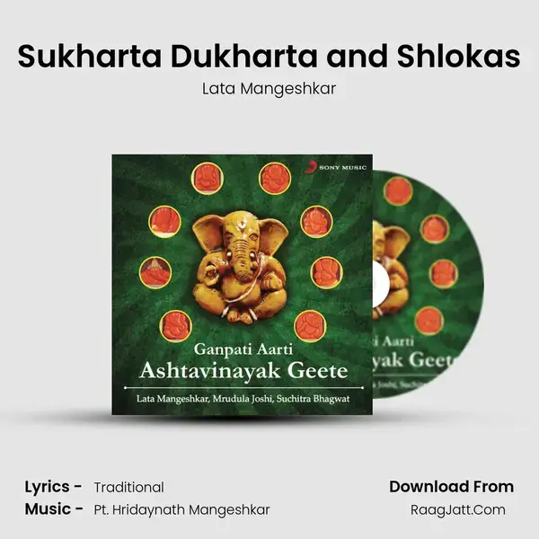 Sukharta Dukharta and Shlokas Song mp3 | Lata Mangeshkar