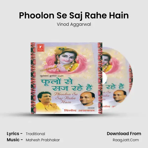 Phoolon Se Saj Rahe Hain Song mp3 | Vinod Aggarwal