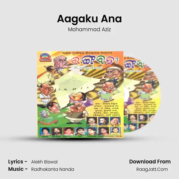 Aagaku Ana Song mp3 | Mohammad Aziz